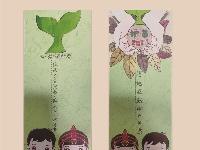 2021湖北“护苗·绿书签”公益设计大赛获奖作品展示