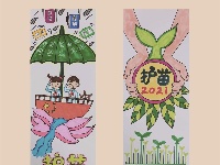 2021湖北“护苗·绿书签”公益设计大赛获奖作品展示