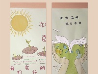 2021湖北“护苗·绿书签”公益设计大赛获奖作品展示